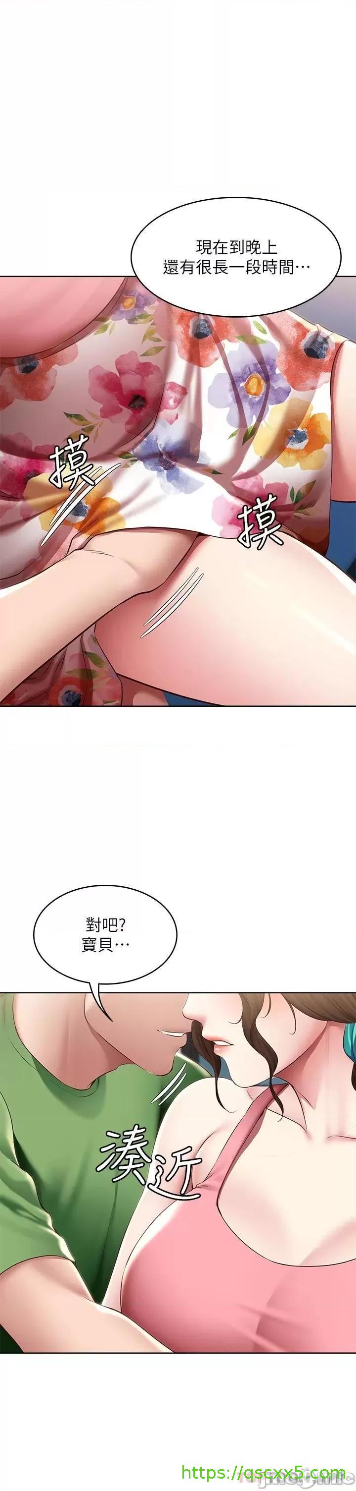 《寄宿日记》漫画最新章节寄宿日记-第127话 127 俊宇妈妈突如其来的拜访 免费下拉式在线观看章节第【1】张图片