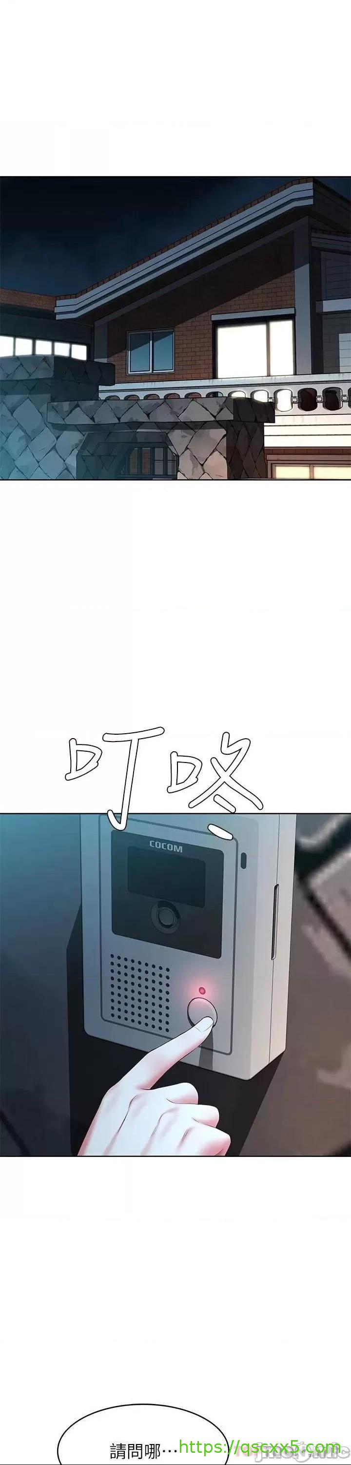 《寄宿日记》漫画最新章节寄宿日记-第128话 128 勾引我儿子的就是你吗 免费下拉式在线观看章节第【1】张图片