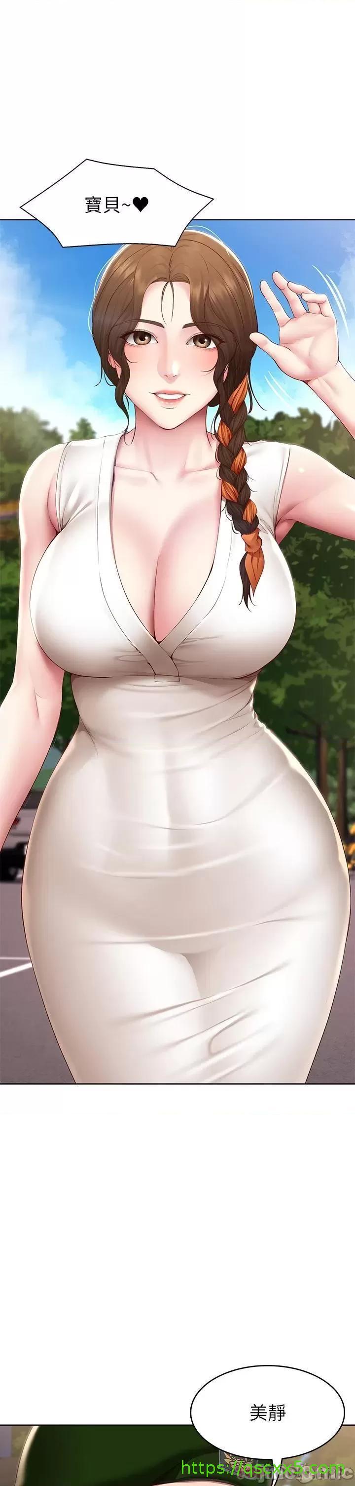 《寄宿日记》漫画最新章节寄宿日记-第130话 130 日记的最终一页 免费下拉式在线观看章节第【1】张图片