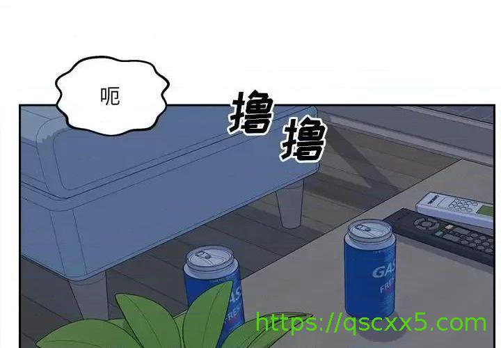 《恶霸室友毋通来/最惨房东并不惨》漫画最新章节恶霸室友毋通来/最惨房东并不惨-第98话 最惨房东并不惨第 98 话 免费下拉式在线观看章节第【1】张图片