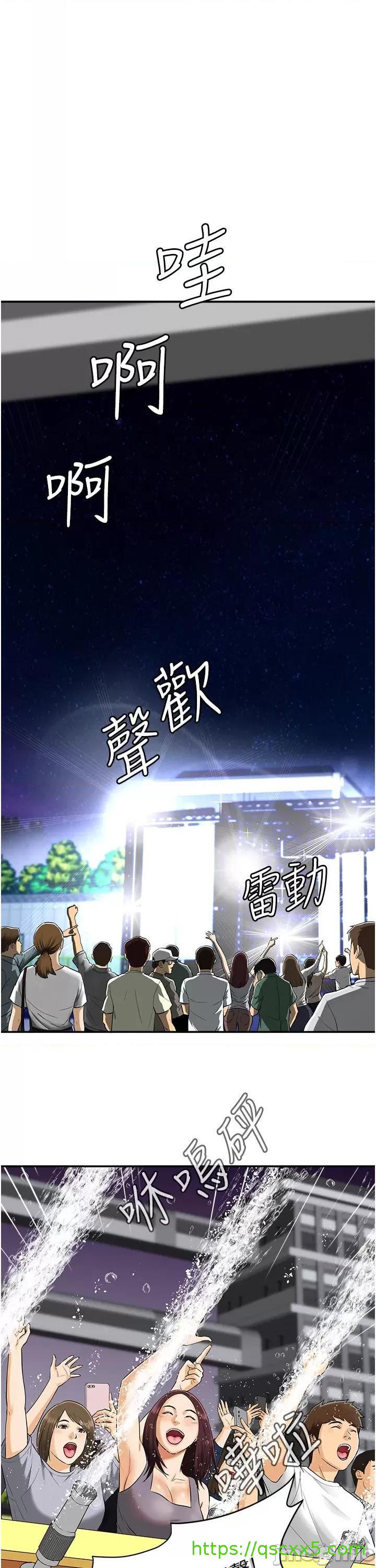 《行动扫码鸡》漫画最新章节行动扫码鸡-第1话 行动扫码鸡 免费下拉式在线观看章节第【1】张图片