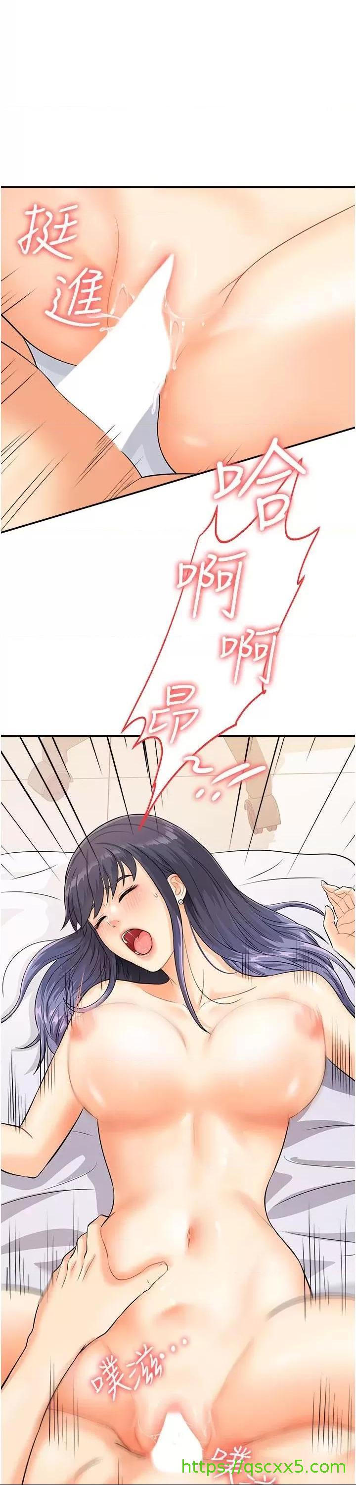 《行动扫码鸡》漫画最新章节行动扫码鸡-第3话 3 免费下拉式在线观看章节第【1】张图片