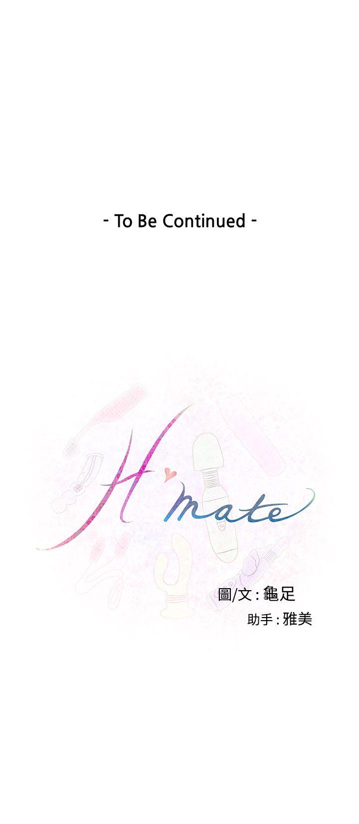 《H-Mate》漫画最新章节H-Mate-第5话免费下拉式在线观看章节第【27】张图片