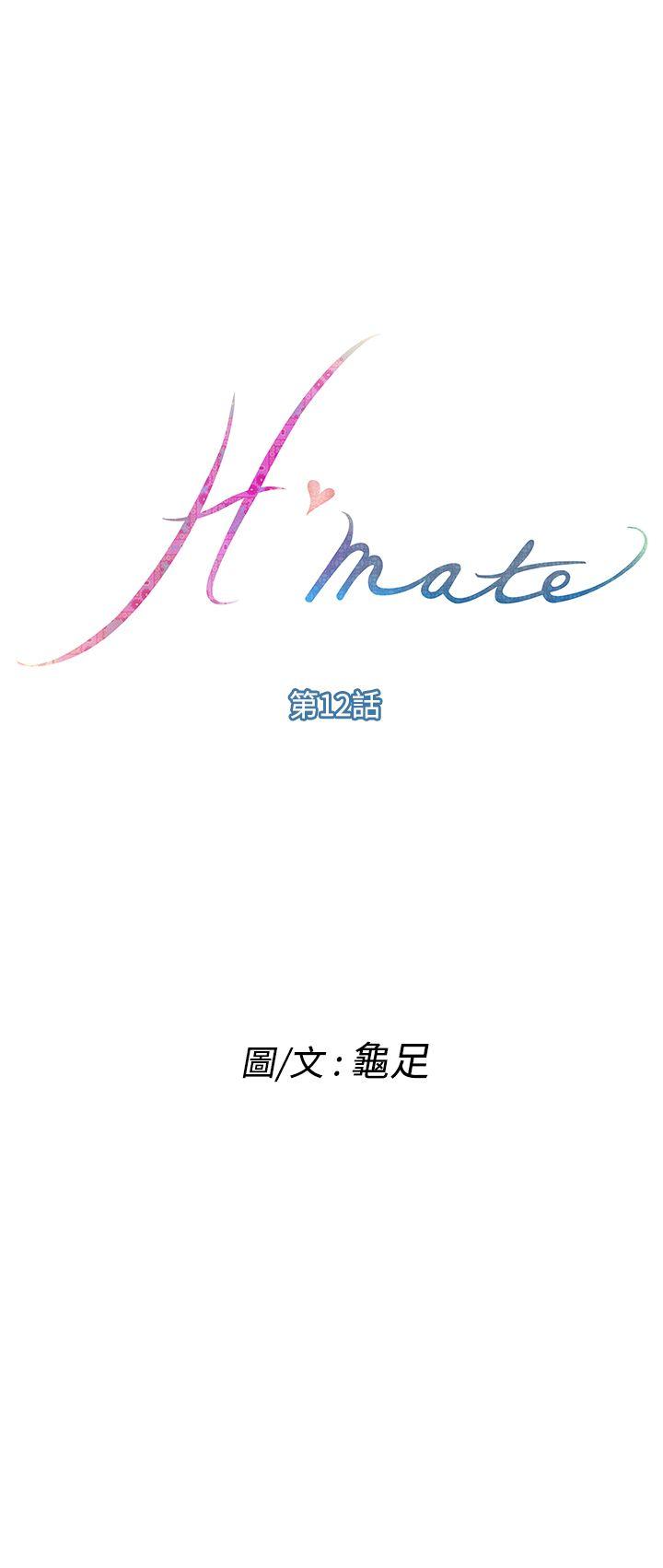 H-Mate[h漫]-H-Mate-第12話全彩韩漫标签