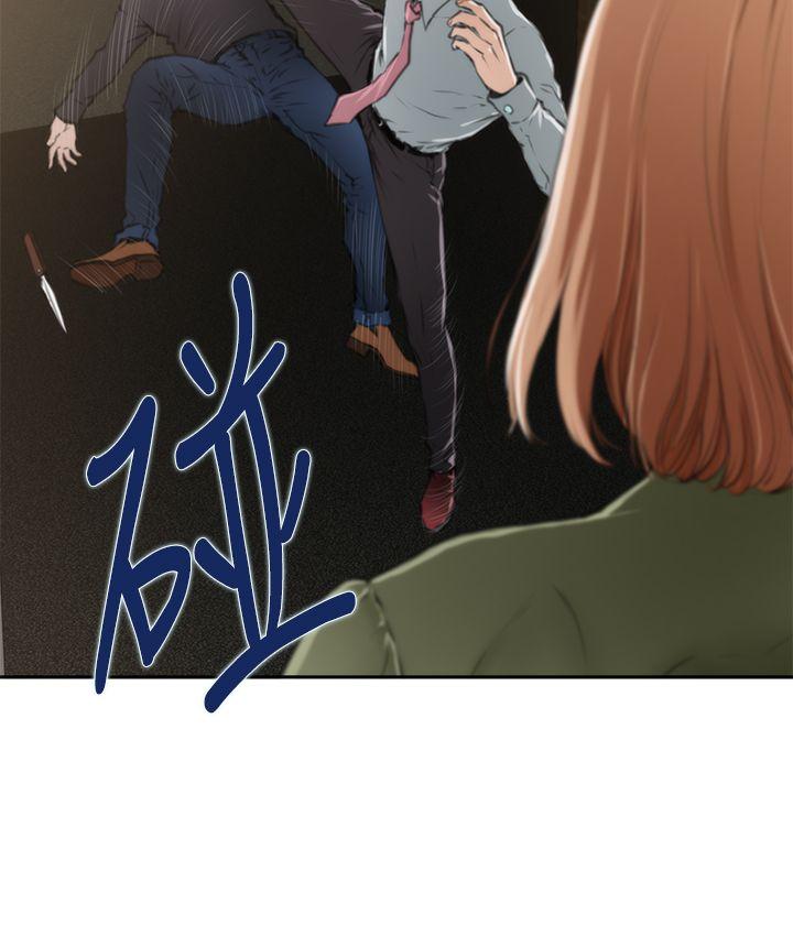 《H-Mate》漫画最新章节H-Mate-第31话免费下拉式在线观看章节第【21】张图片