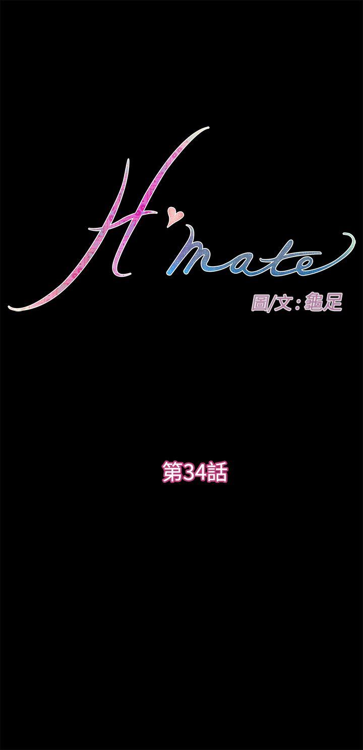 H-Mate[h漫]-H-Mate-第34話全彩韩漫标签