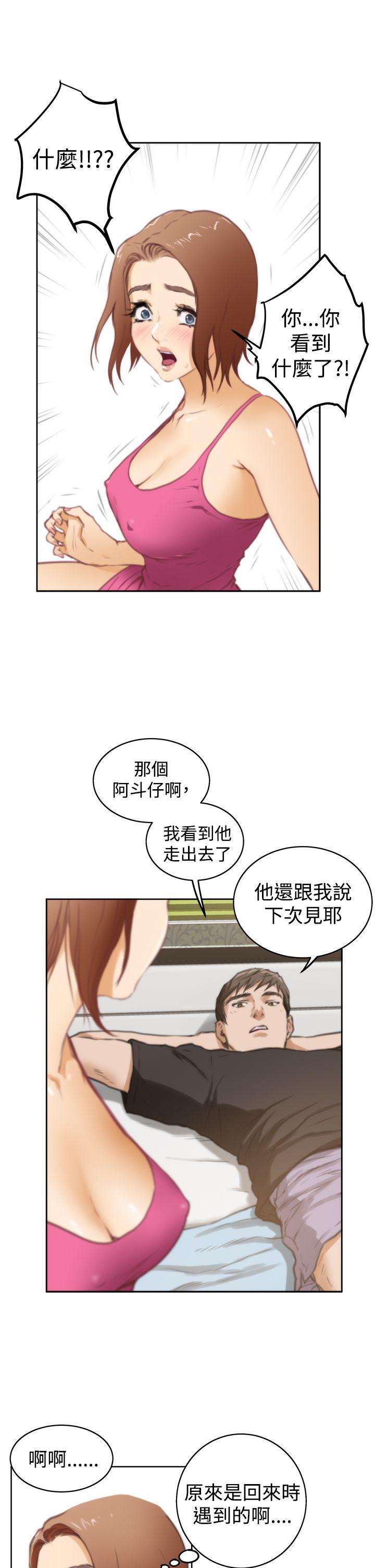 《H-Mate》漫画最新章节H-Mate-第37话免费下拉式在线观看章节第【22】张图片