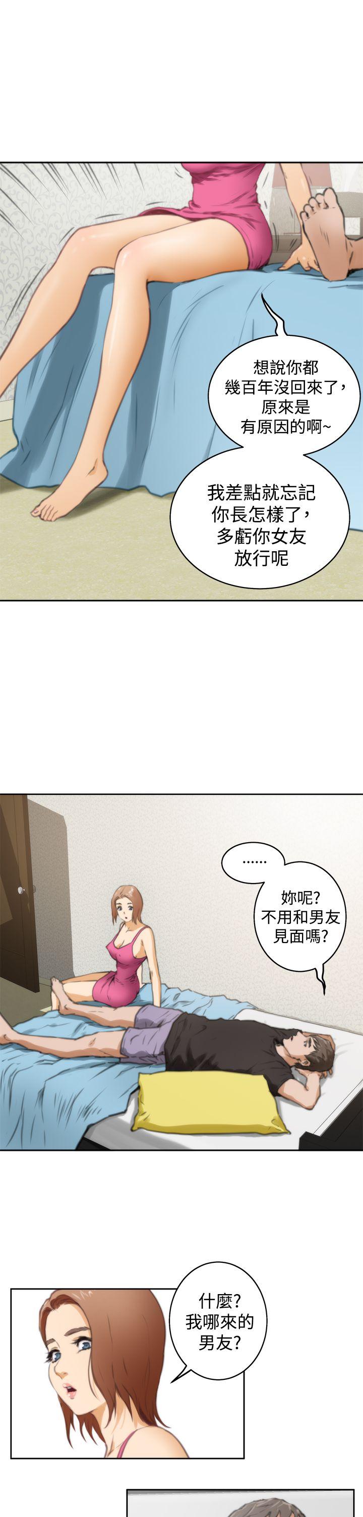 《H-Mate》漫画最新章节H-Mate-第37话免费下拉式在线观看章节第【20】张图片