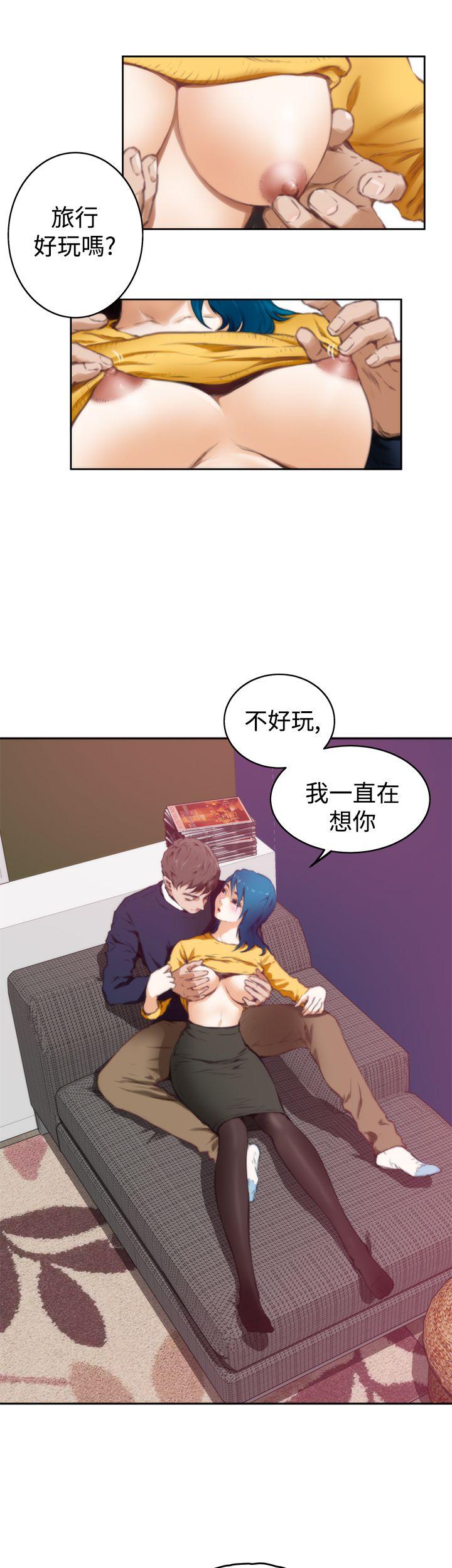 《H-Mate》漫画最新章节H-Mate-第38话免费下拉式在线观看章节第【2】张图片