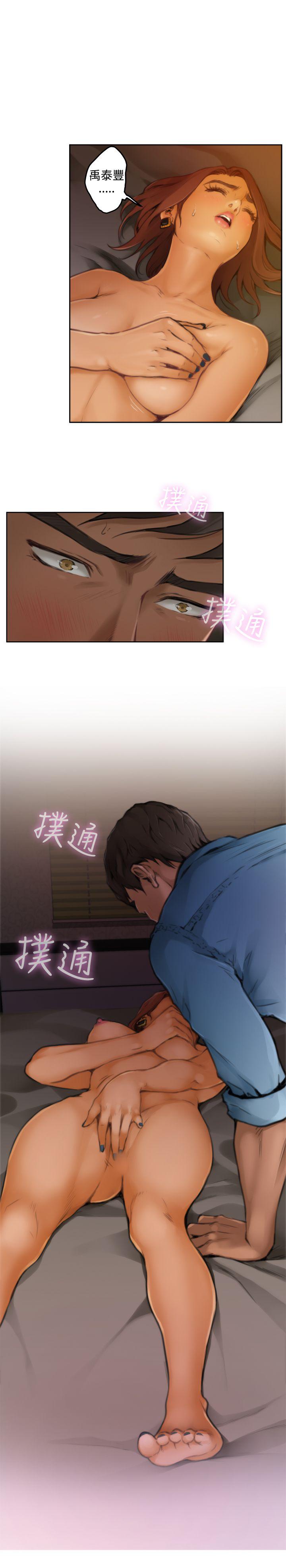 《H-Mate》漫画最新章节H-Mate-第45话免费下拉式在线观看章节第【22】张图片