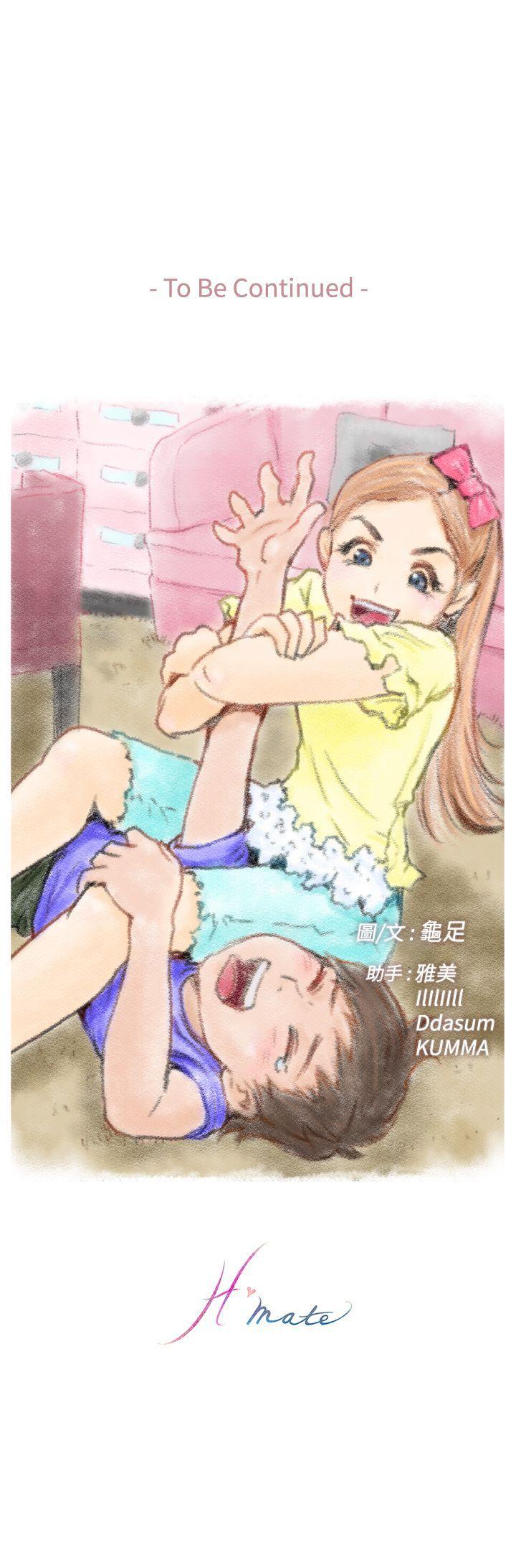 《H-Mate》漫画最新章节H-Mate-第46话免费下拉式在线观看章节第【30】张图片