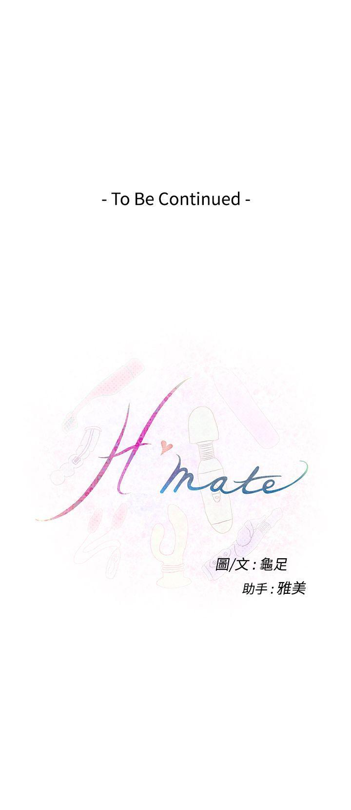 《H-Mate》漫画最新章节H-Mate-第59话免费下拉式在线观看章节第【21】张图片