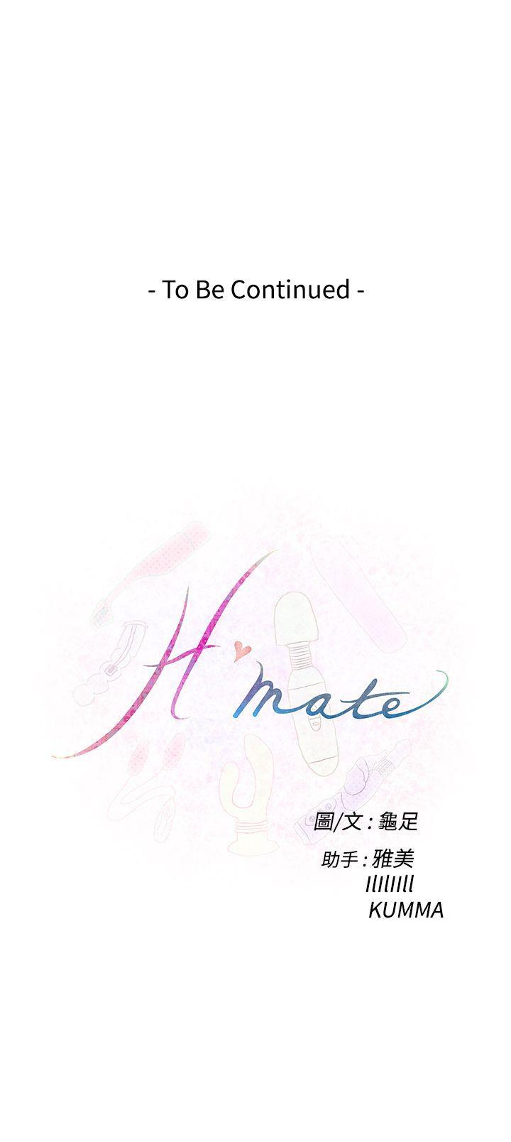 《H-Mate》漫画最新章节H-Mate-第62话免费下拉式在线观看章节第【15】张图片