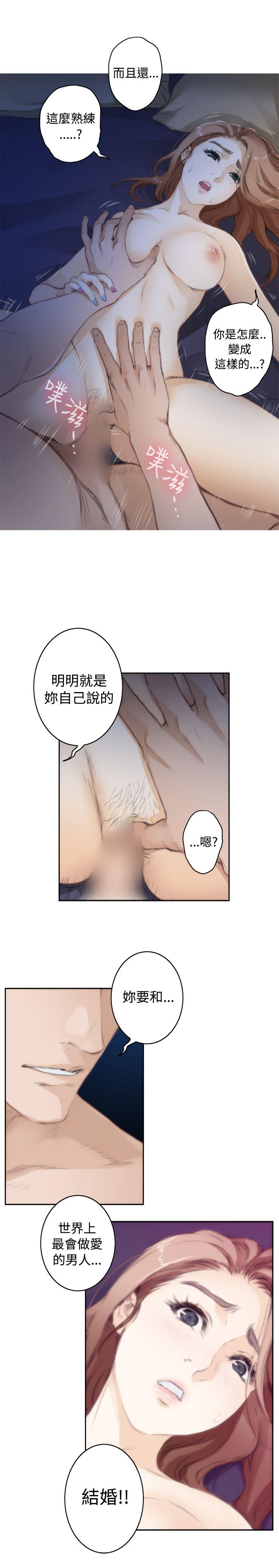 《H-Mate》漫画最新章节H-Mate-第68话免费下拉式在线观看章节第【13】张图片