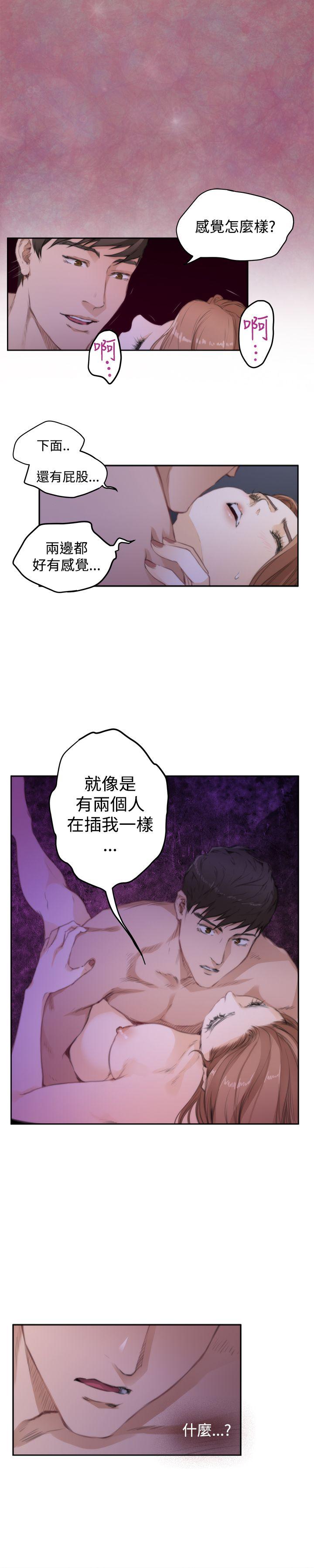 《H-Mate》漫画最新章节H-Mate-第71话免费下拉式在线观看章节第【18】张图片