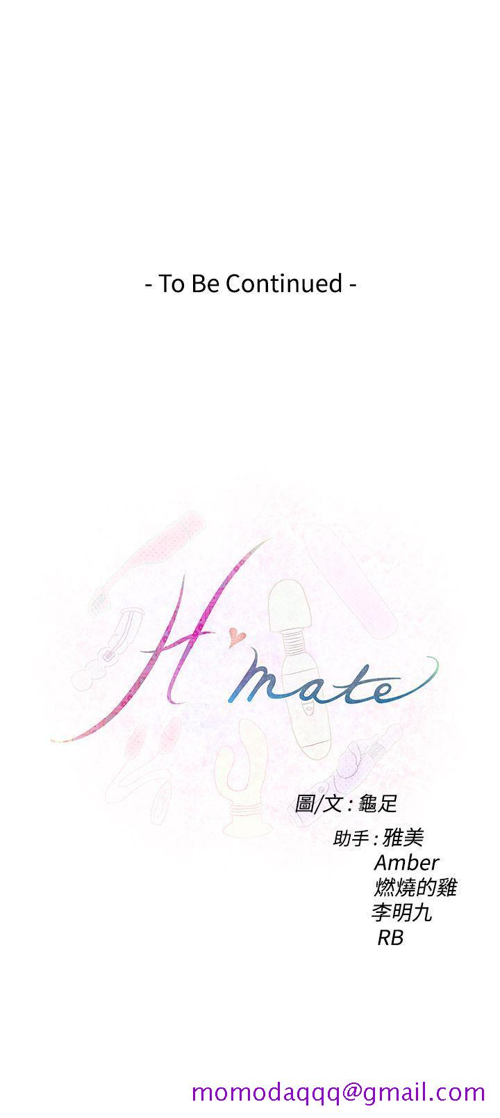 《H-Mate》漫画最新章节H-Mate-第75话免费下拉式在线观看章节第【26】张图片