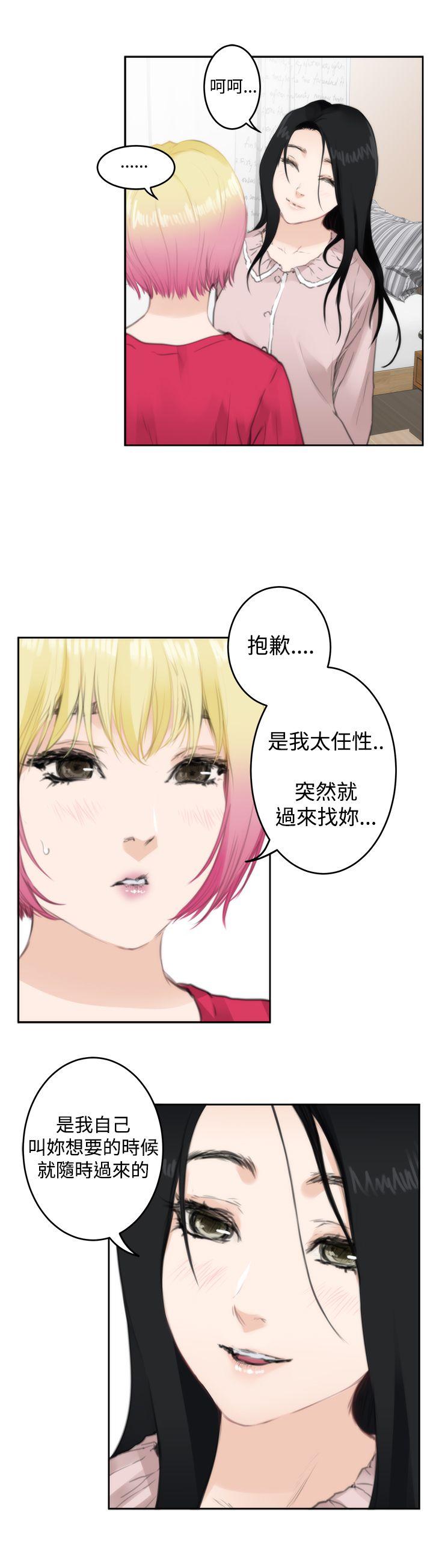 《H-Mate》漫画最新章节H-Mate-第76话免费下拉式在线观看章节第【12】张图片