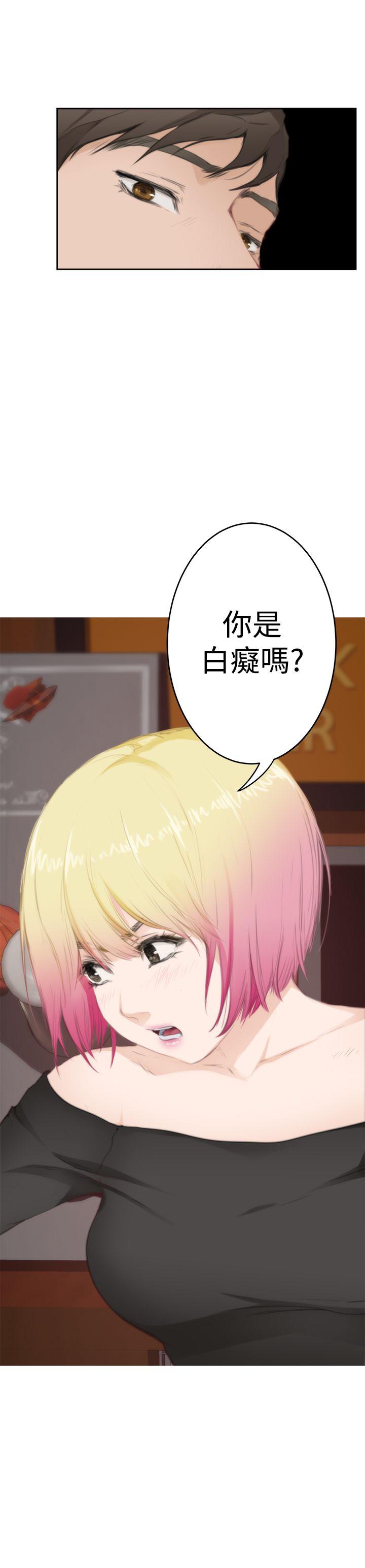 《H-Mate》漫画最新章节H-Mate-第79话免费下拉式在线观看章节第【19】张图片