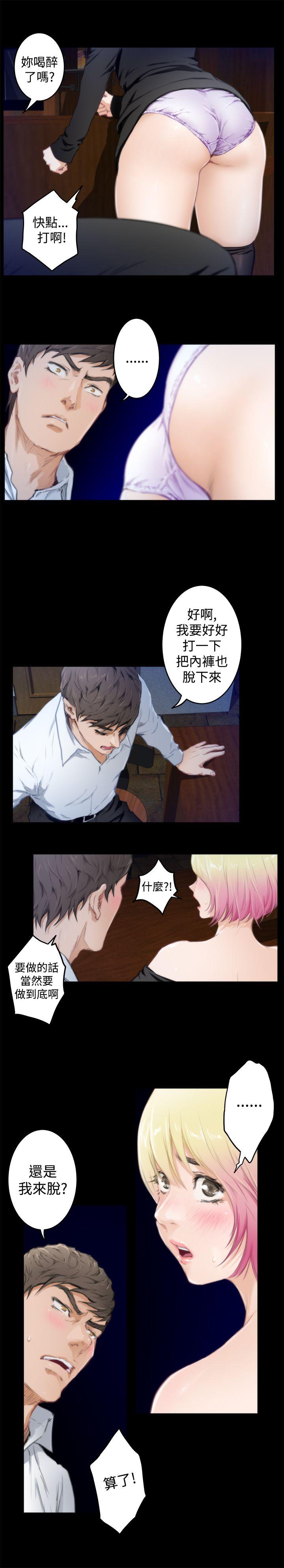 《H-Mate》漫画最新章节H-Mate-第81话免费下拉式在线观看章节第【7】张图片