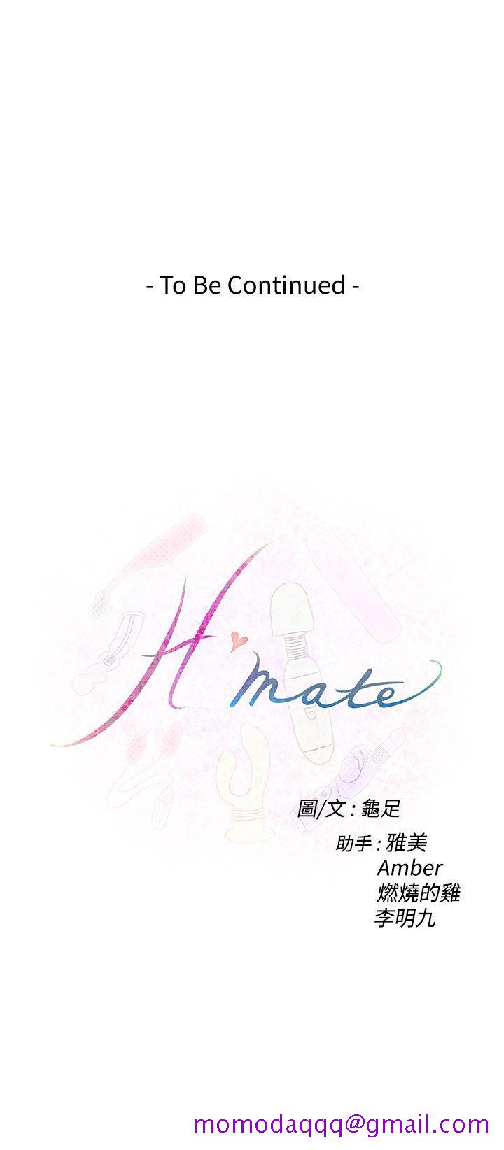 《H-Mate》漫画最新章节H-Mate-第83话免费下拉式在线观看章节第【24】张图片