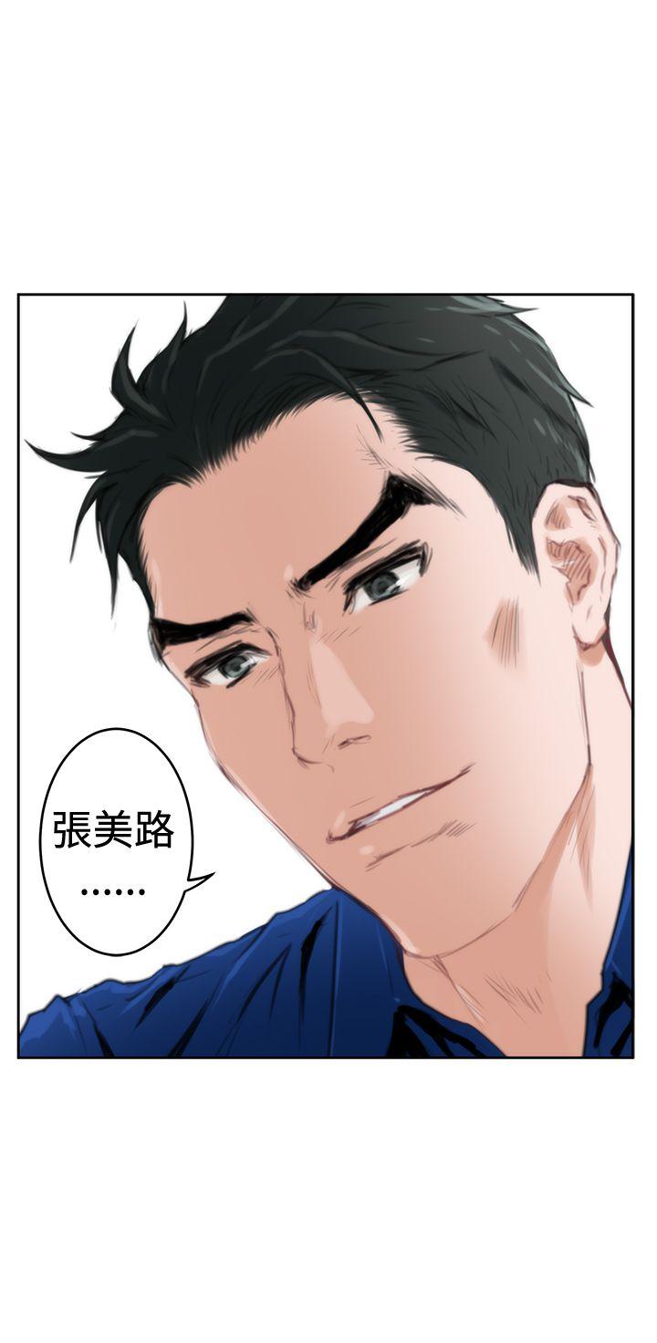 《H-Mate》漫画最新章节H-Mate-第84话免费下拉式在线观看章节第【27】张图片