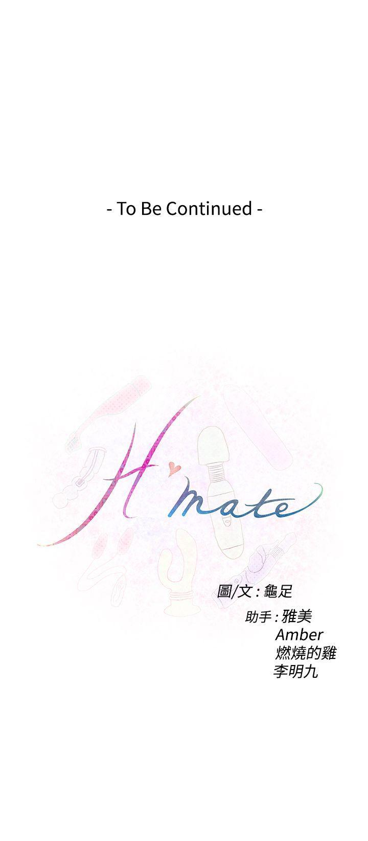 《H-Mate》漫画最新章节H-Mate-第84话免费下拉式在线观看章节第【28】张图片