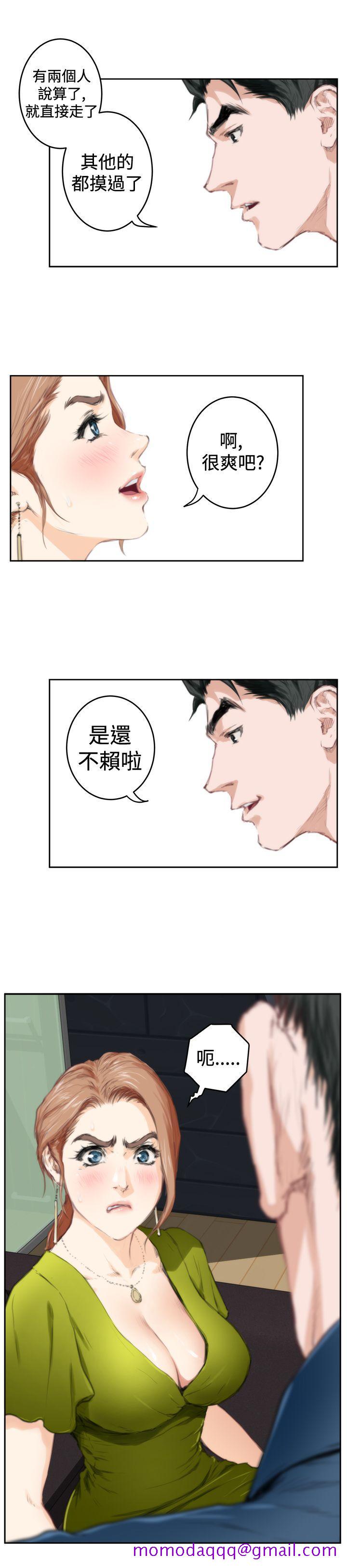 《H-Mate》漫画最新章节H-Mate-第86话免费下拉式在线观看章节第【6】张图片