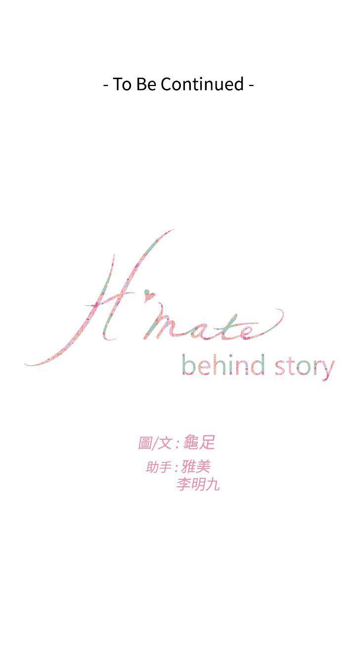 《H-Mate》漫画最新章节H-Mate-外传 第1话免费下拉式在线观看章节第【27】张图片