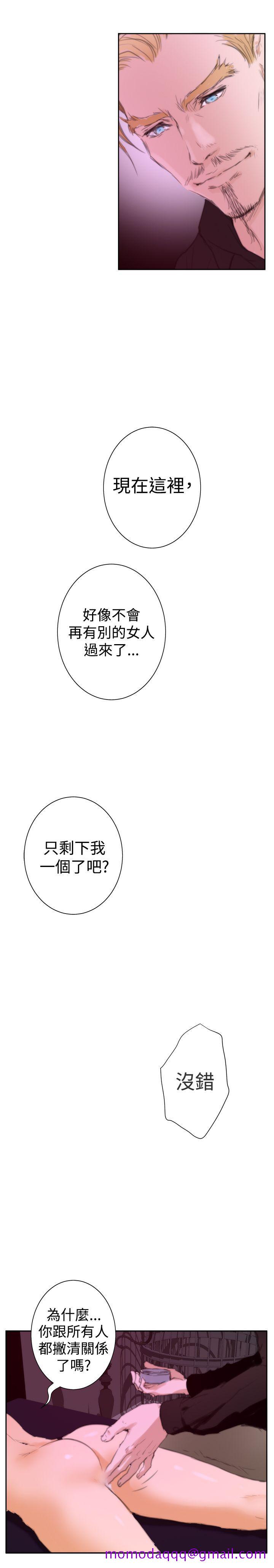 《H-Mate》漫画最新章节H-Mate-外传 第3话免费下拉式在线观看章节第【16】张图片