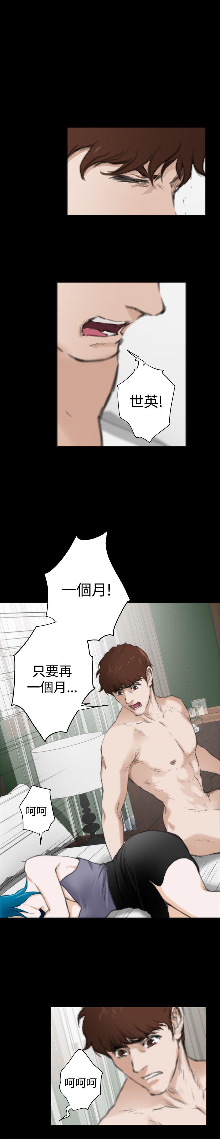 《H-Mate》漫画最新章节H-Mate-外传 第5话免费下拉式在线观看章节第【27】张图片