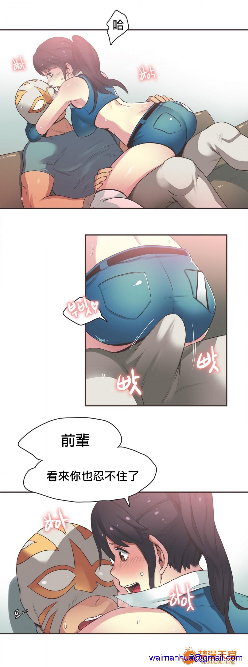 《[﻿Gamang] Sports Girl 运动妹子》漫画最新章节[﻿Gamang] Sports Girl 运动妹子-开始阅读免费下拉式在线观看章节第【337】张图片