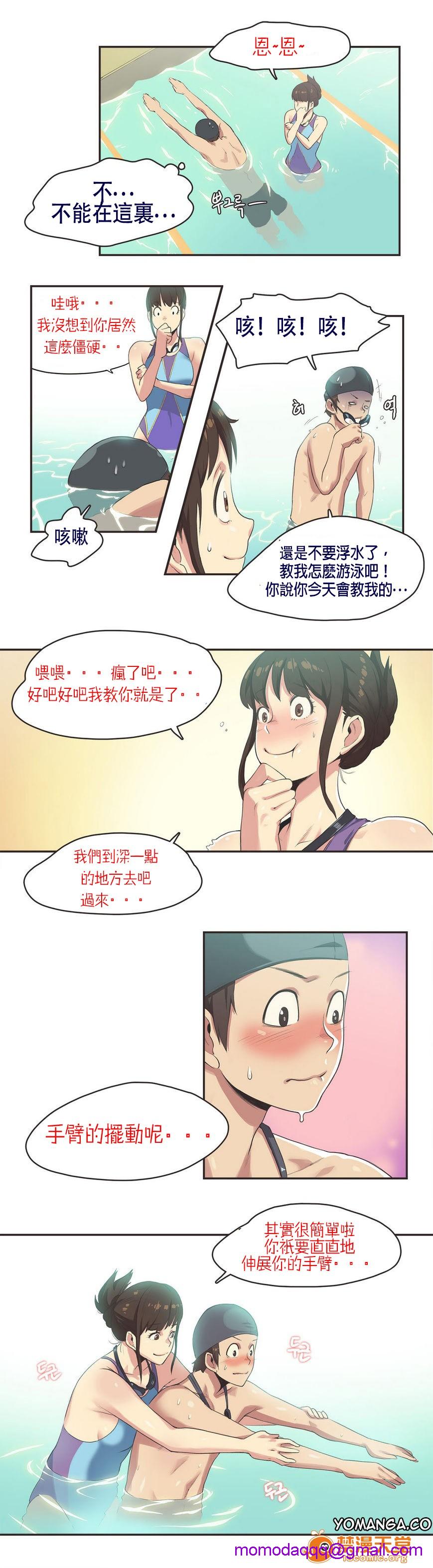 《[﻿Gamang] Sports Girl 运动妹子》漫画最新章节[﻿Gamang] Sports Girl 运动妹子-开始阅读免费下拉式在线观看章节第【104】张图片