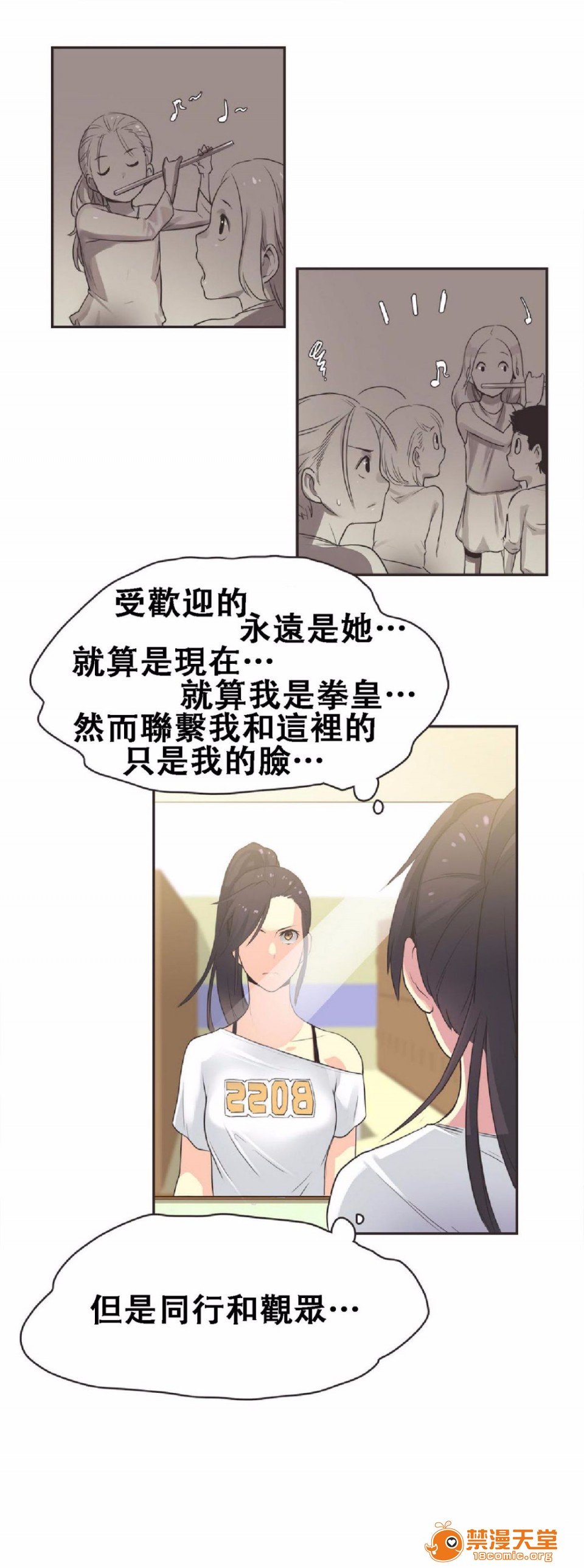 《[﻿Gamang] Sports Girl 运动妹子》漫画最新章节[﻿Gamang] Sports Girl 运动妹子-开始阅读免费下拉式在线观看章节第【307】张图片