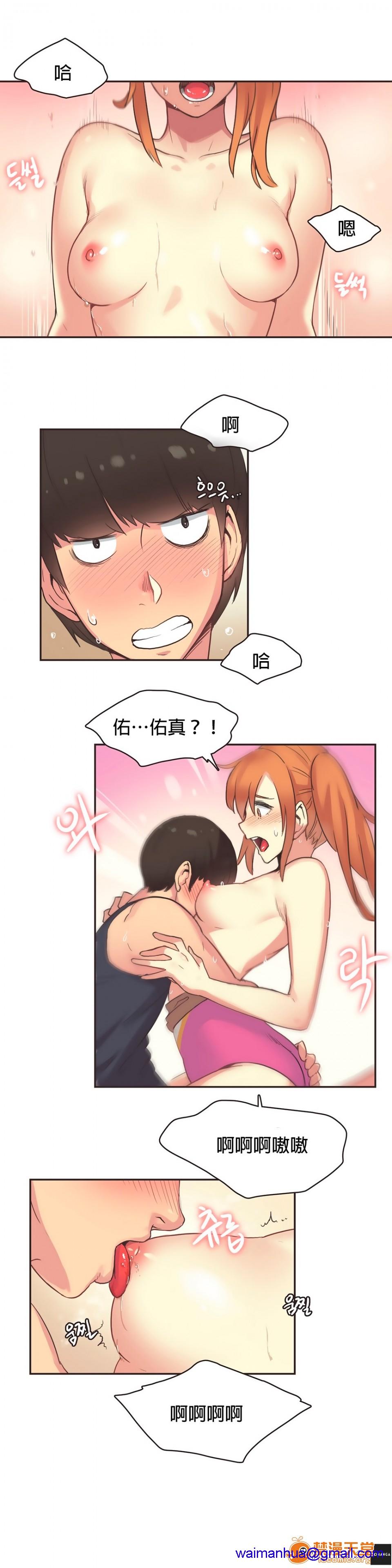 《[﻿Gamang] Sports Girl 运动妹子》漫画最新章节[﻿Gamang] Sports Girl 运动妹子-开始阅读免费下拉式在线观看章节第【467】张图片