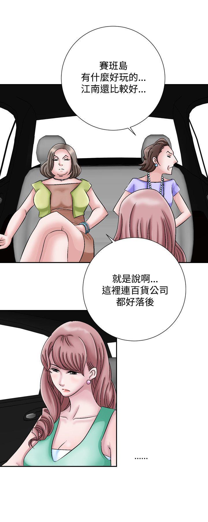 《人妻性解放（全集）》漫画最新章节人妻性解放（全集）-第1话免费下拉式在线观看章节第【13】张图片