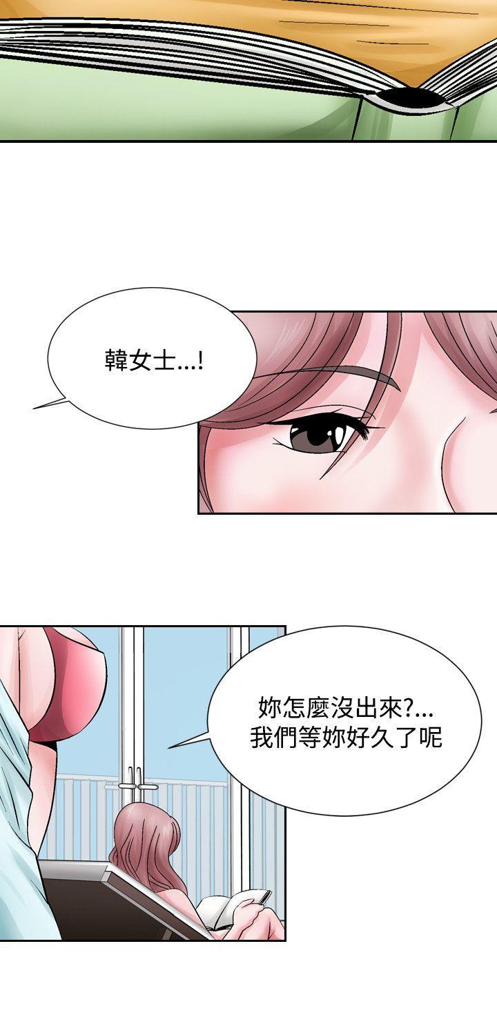 《人妻性解放（全集）》漫画最新章节人妻性解放（全集）-第1话免费下拉式在线观看章节第【17】张图片