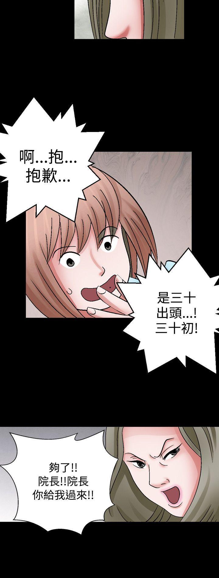 《人妻性解放（全集）》漫画最新章节人妻性解放（全集）-第1话免费下拉式在线观看章节第【11】张图片