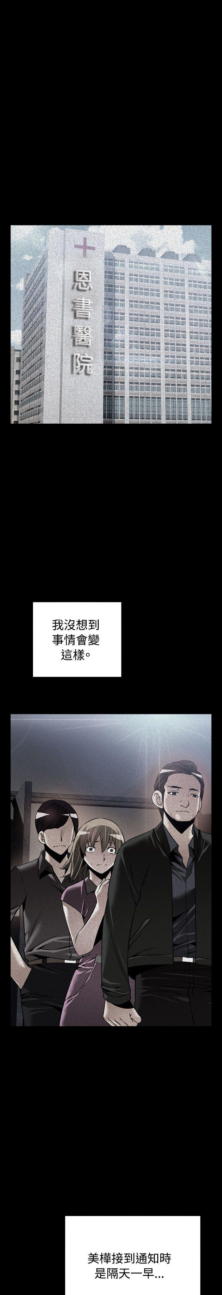 恋爱辅助器[h漫]-恋爱辅助器-外傳-第6話全彩韩漫标签