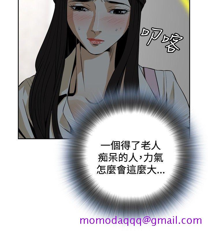 《偷窥（全集无删减）》漫画最新章节偷窥（全集无删减）-Preview免费下拉式在线观看章节第【6】张图片