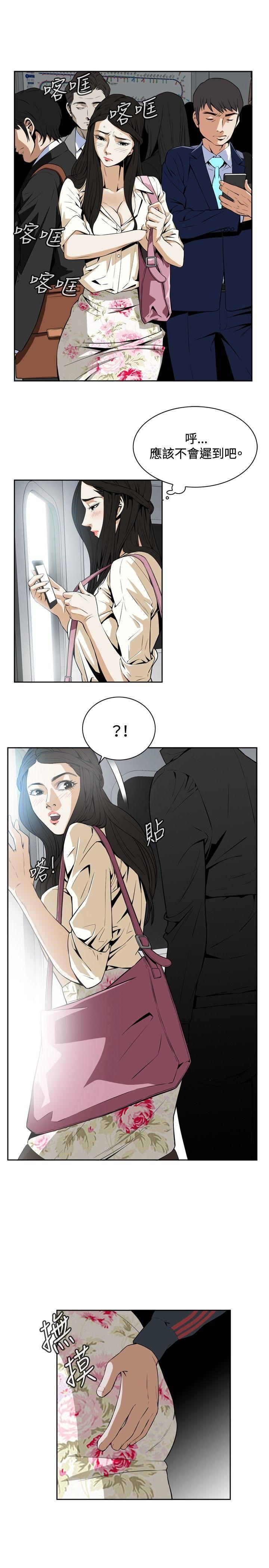 《偷窥（全集无删减）》漫画最新章节偷窥（全集无删减）-Preview免费下拉式在线观看章节第【8】张图片