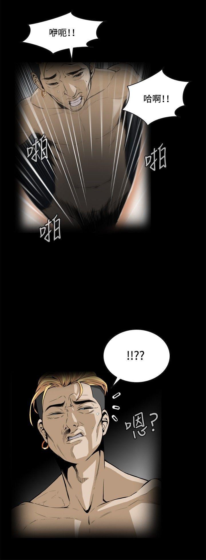 《偷窥（全集无删减）》漫画最新章节偷窥（全集无删减）-第1话免费下拉式在线观看章节第【8】张图片