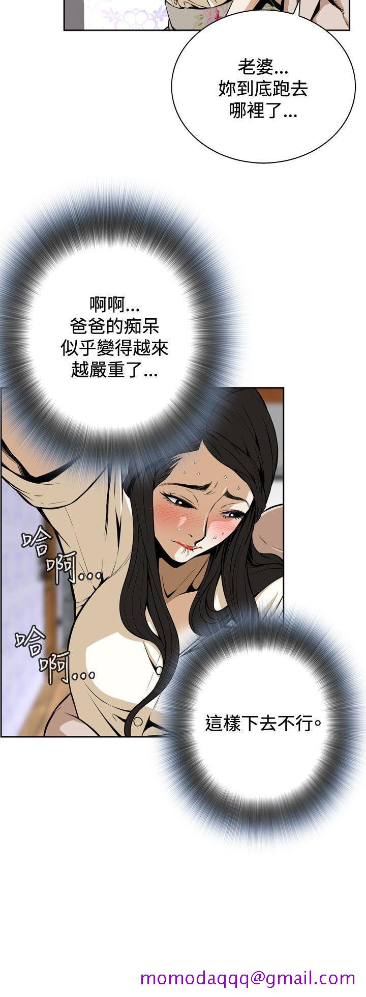 《偷窥（全集无删减）》漫画最新章节偷窥（全集无删减）-第1话免费下拉式在线观看章节第【16】张图片