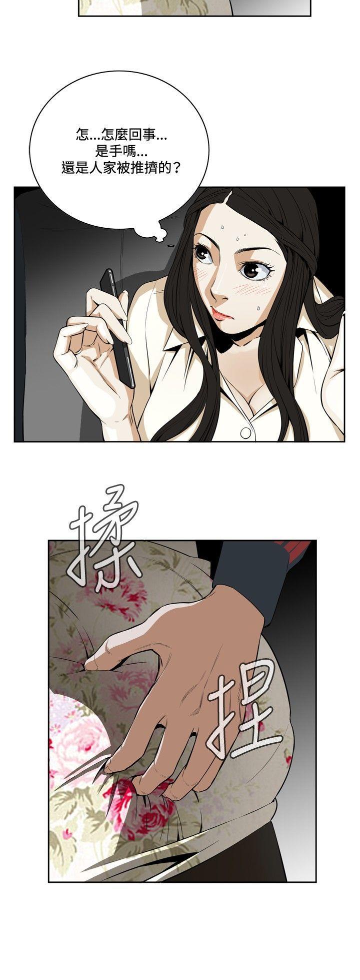 《偷窥（全集无删减）》漫画最新章节偷窥（全集无删减）-第1话免费下拉式在线观看章节第【30】张图片