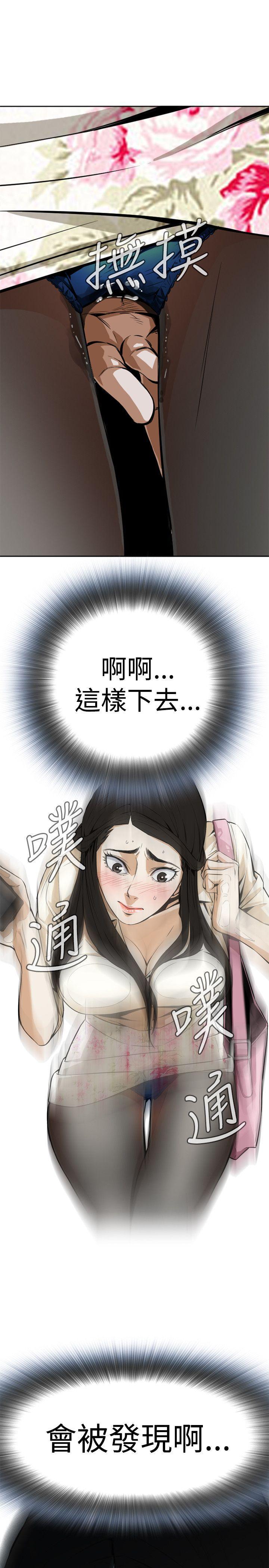 《偷窥（全集无删减）》漫画最新章节偷窥（全集无删减）-第1话免费下拉式在线观看章节第【33】张图片