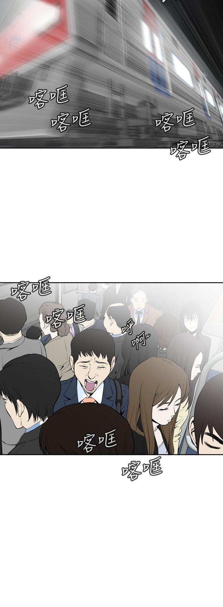 《偷窥（全集无删减）》漫画最新章节偷窥（全集无删减）-第1话免费下拉式在线观看章节第【28】张图片