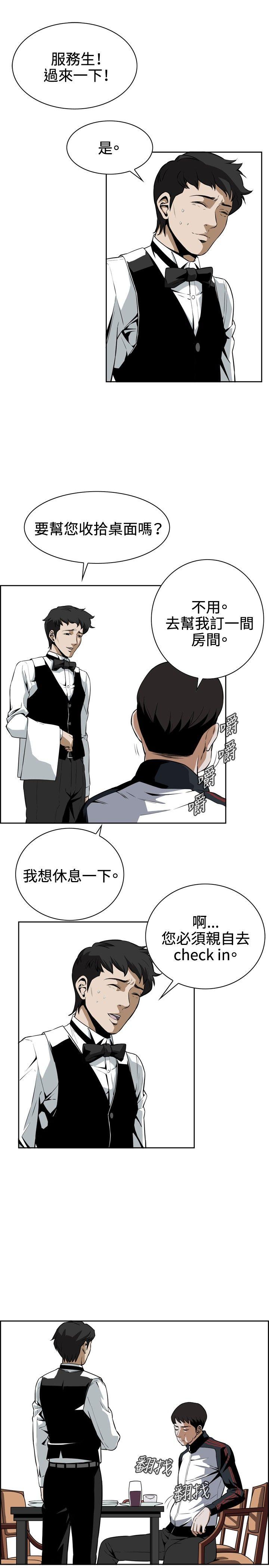 《偷窥（全集无删减）》漫画最新章节偷窥（全集无删减）-第2话免费下拉式在线观看章节第【19】张图片