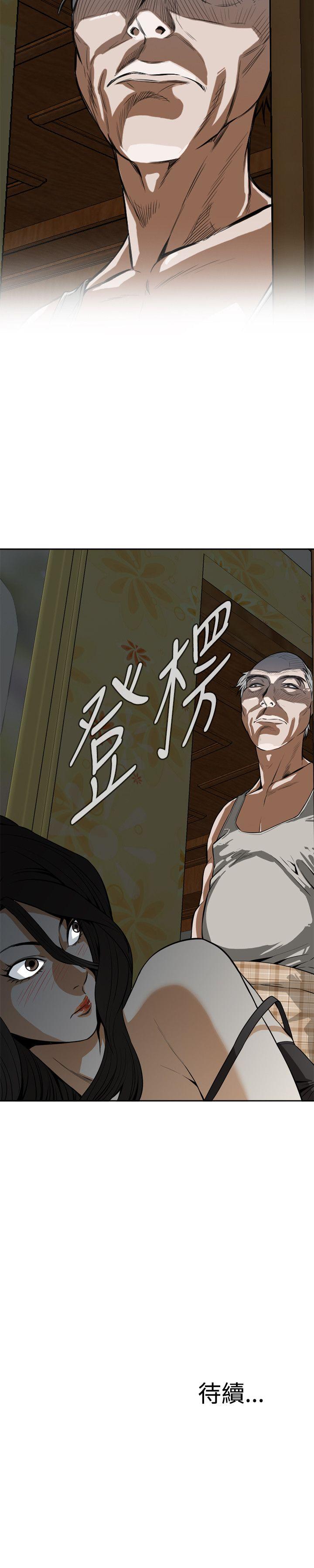 《偷窥（全集无删减）》漫画最新章节偷窥（全集无删减）-第3话免费下拉式在线观看章节第【32】张图片