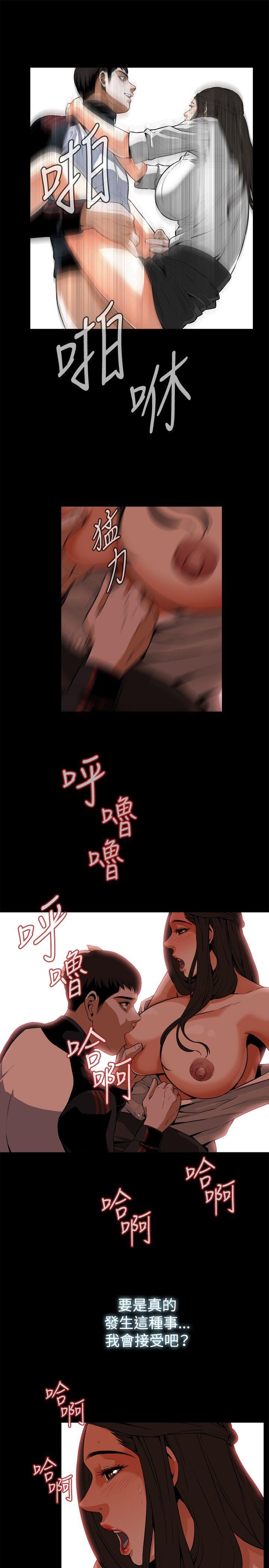 《偷窥（全集无删减）》漫画最新章节偷窥（全集无删减）-第6话免费下拉式在线观看章节第【19】张图片