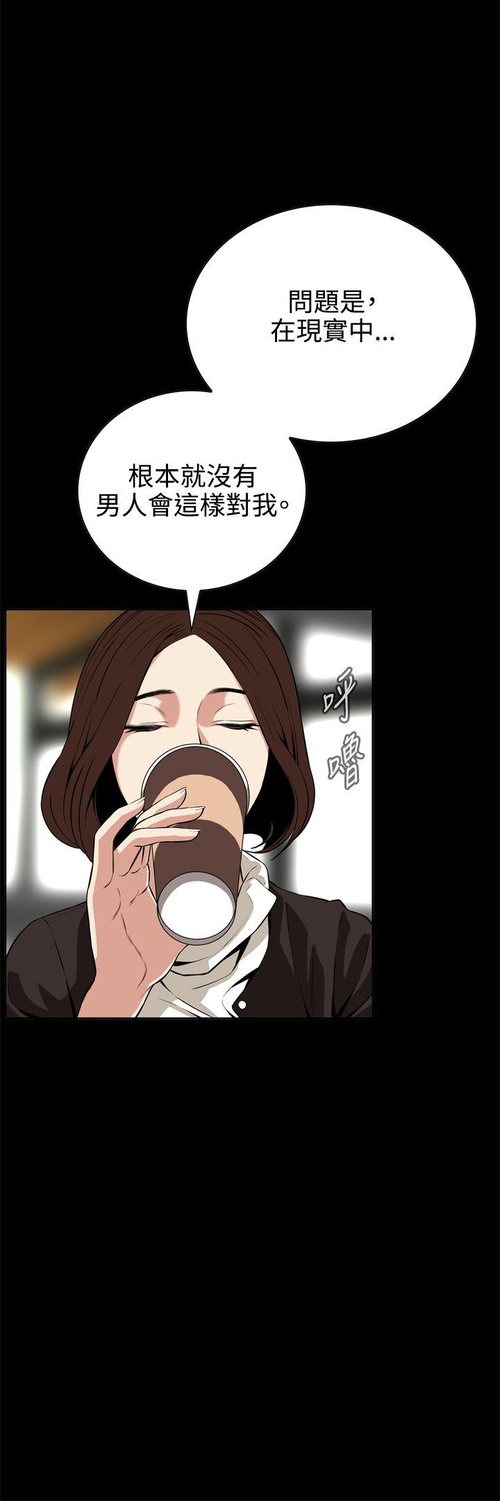 《偷窥（全集无删减）》漫画最新章节偷窥（全集无删减）-第8话免费下拉式在线观看章节第【34】张图片