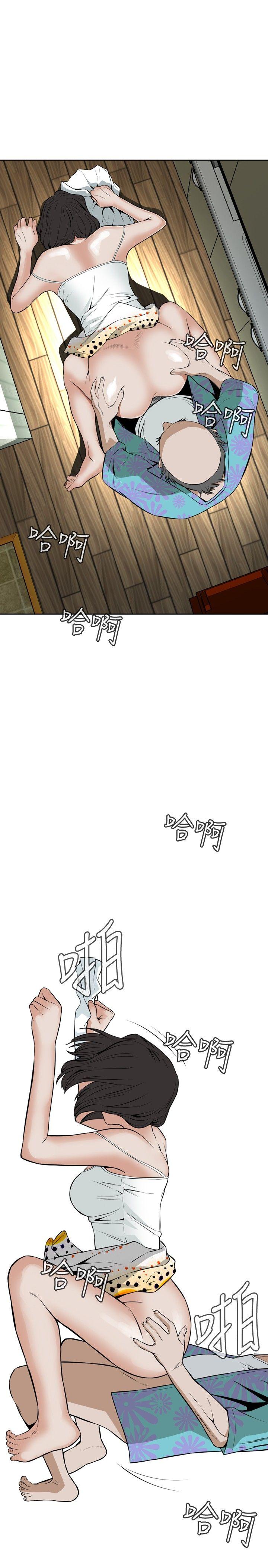 《偷窥（全集无删减）》漫画最新章节偷窥（全集无删减）-第11话免费下拉式在线观看章节第【19】张图片